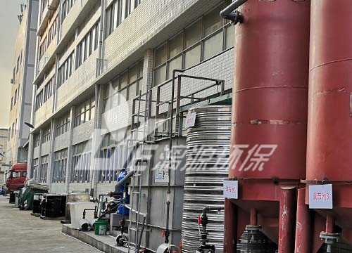 珠海噴漆廢水處理工程設計