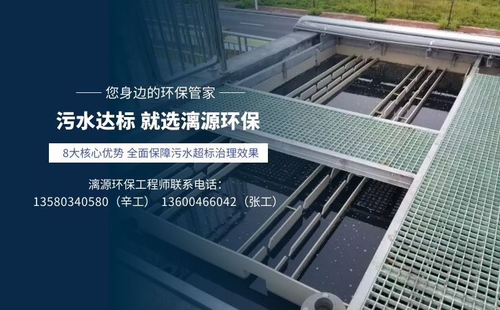 鋰電廢水處理